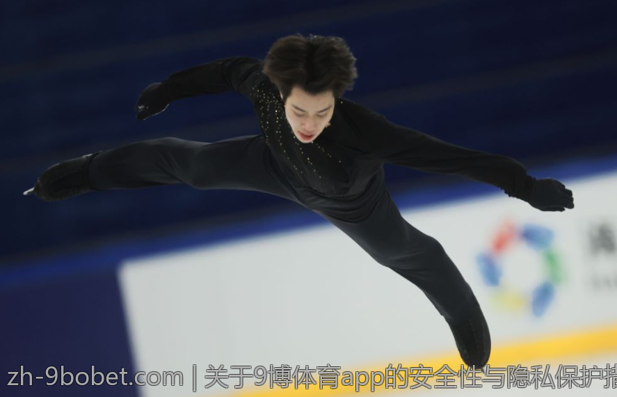 关于9博体育app的安全性与隐私保护措施