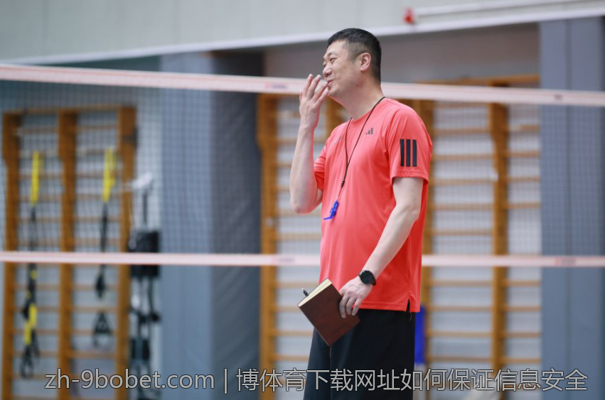 博体育下载网址如何保证信息安全