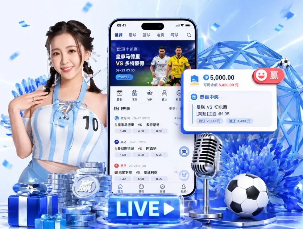 9bo体育官网App